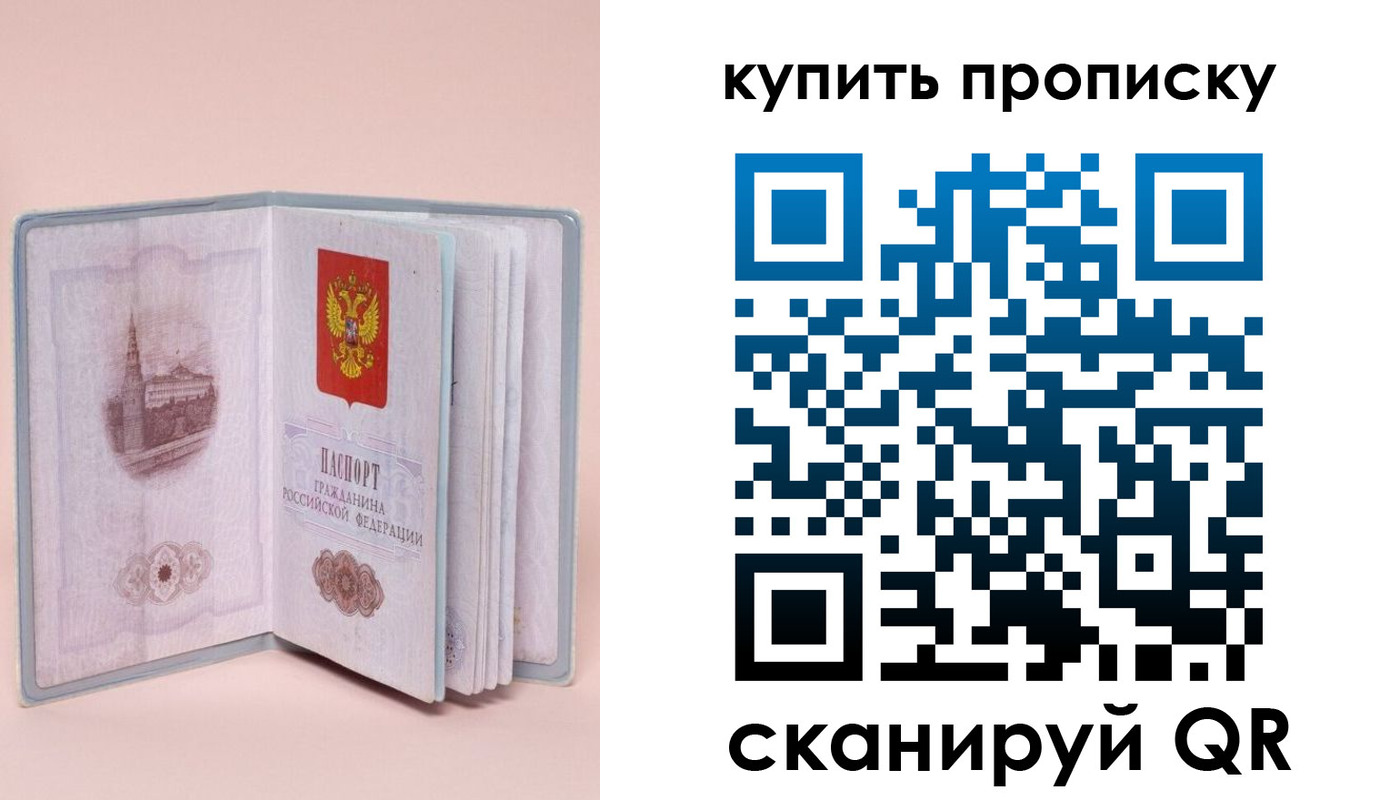временная регистрация гарантия в Лабытнанги